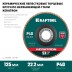 Круги лепестковые керамические торцевые 36598-125-40 купить в Нефтеюганске