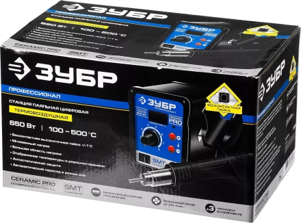 Паяльные станции цифровые 100-450C с воздушным нагревом серия ПРОФЕССИОНАЛ купить в Нефтеюганске