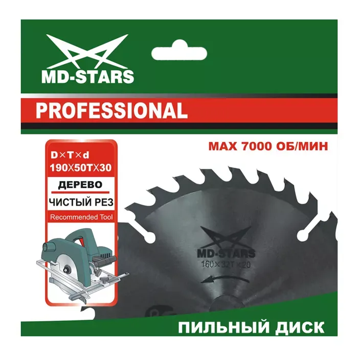 Пильный диск по дереву MD-STARS (Профессионал) PPD1601616 купить в Нефтеюганске