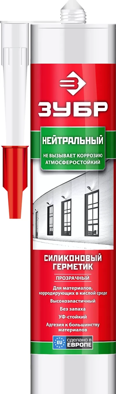 Герметики силиконовые серия ЭКСПЕРТ 41237-0