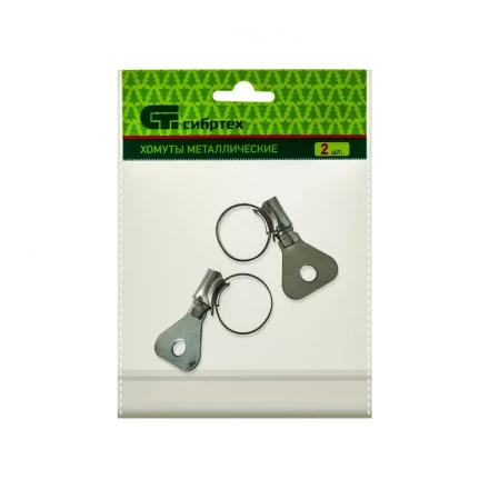 Хомуты металлические червячные 12-20 мм ширина 10 мм W1 с металлическим ключом 2 шт Сибртех 476497 купить в Нефтеюганске
