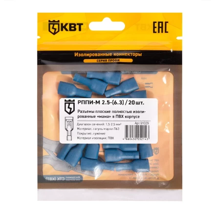 Разъем кабельный плоский полностью изолированный «мама» КВТ РППИ-М 2.5–(6.3) (20 шт) (91029) купить в Нефтеюганске