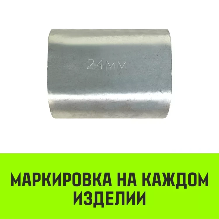 Алюминиевая втулка HITCH 12 мм (SZ071448) купить в Нефтеюганске