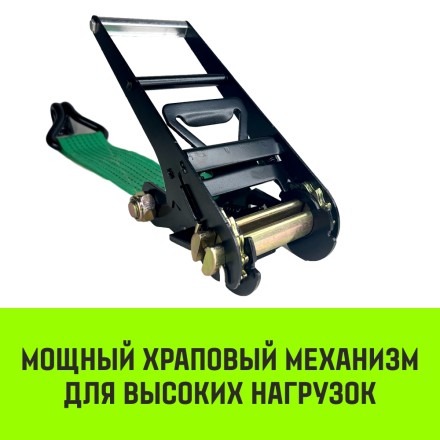 Короткая часть для ремня стяжного HITCH RS REGULAR 750:7000:10 (75ммSTF750DaN 7T 06М) (SZ076135) купить в Нефтеюганске