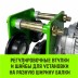 Тележка для мини тали электрической стационарной HITCH РА1200 1200кг 220В с пультом (SZ086223) купить в Нефтеюганске