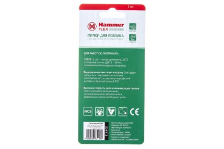 Пилки для лобзика HAMMER JG WD T101B (5шт.) купить в Нефтеюганске