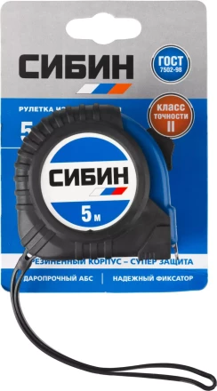 Рулетка СИБИН, обрезиненный пластиковый корпус, 5м/25мм 34019-05-25 купить в Нефтеюганске