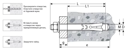 ЗУБР М10 х 97 мм, 40 шт, анкерный болт с гайкой, Профессионал (302342-10-097) купить в Нефтеюганске