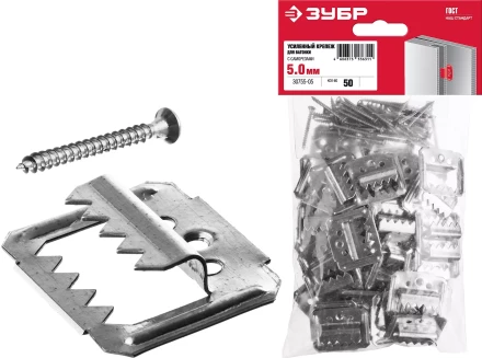 ЗУБР Кляймер-У2, 5 мм, 50 шт, усиленный крепеж для вагонки с саморезами (30755-05) купить в Нефтеюганске