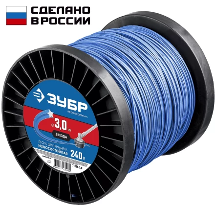 ЗУБР ЗВЕЗДА, 3.0 мм, 240 м, леска для триммера, Профессионал (71025-3.0) купить в Нефтеюганске
