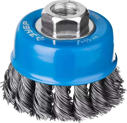 ЗУБР &quot;ПРОФЕССИОНАЛ&quot;. Щетка чашечная для УШМ, плетеные пучки стальной проволоки 0,5мм, 65ммхМ14 35275-065_z02 купить в Нефтеюганске