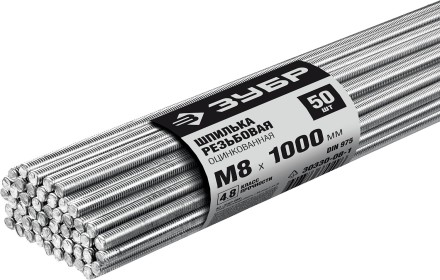 ЗУБР DIN 975, кл. пр. 4.8, М8 х 1000 мм, цинк, 50 шт, резьбовая шпилька (30330-08-1) купить в Нефтеюганске