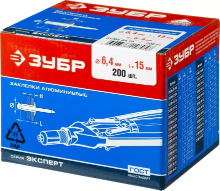 Заклепки ЗУБР алюминиевые, 6,4х15мм, 200шт 31305-64-15 купить в Нефтеюганске