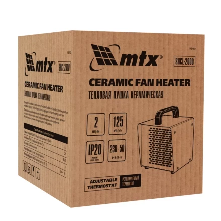 Тепловая пушка керамическая SHCL-2000, квадратная, 230 В, 125 м3/ч, 1/2 кВт// MTX 96402 купить в Нефтеюганске