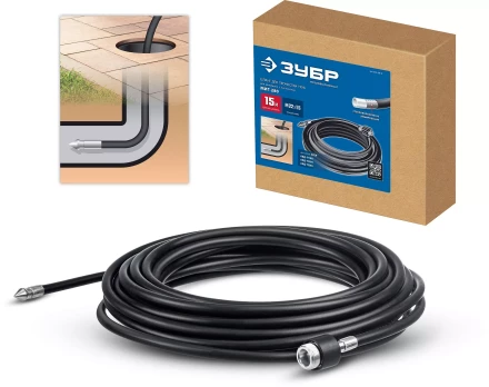 ЗУБР для пистолета МИГ-280, 15 м, шланг для прочистки труб (70414-280-15) купить в Нефтеюганске