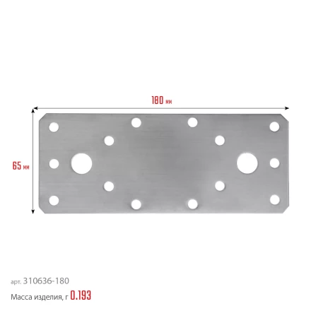ЗУБР НКП-2.0, 180 x 65 x 2 мм, нержавеющая крепежная пластина, Профессионал (310636-180) купить в Нефтеюганске
