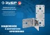 ЗУБР НКП-2.0, 180 x 65 x 2 мм, нержавеющая крепежная пластина, Профессионал (310636-180) купить в Нефтеюганске