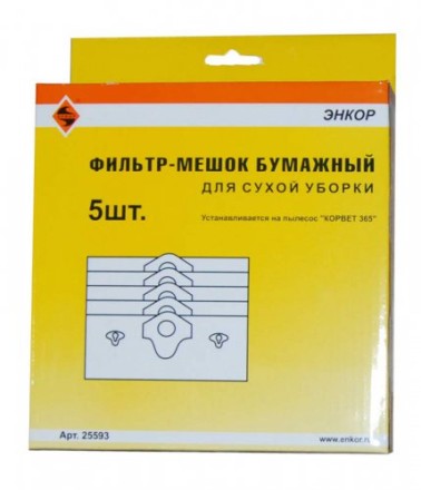 Фильтр-мешок бумажный 5шт д/К365 Корвет 25593 купить в Нефтеюганске