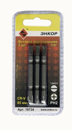 Вставка двусторонняя 1,0х5,5/PH2 65 мм 3 штуки блистер Энкор 19734 купить в Нефтеюганске