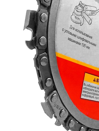 Цепной диск MESSER 125х22,23мм 10000-13000 об/мин для работ по дереву купить в Нефтеюганске