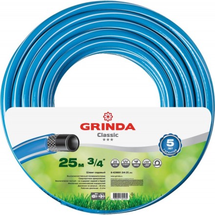 Шланг GRINDA CLASSIC поливочный, 20 атм., армированный, 3-х слойный, 3/4&quot;х25м 8-429001-3/4-25_z02 купить в Нефтеюганске