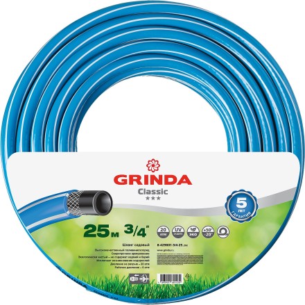 Шланг GRINDA CLASSIC поливочный, 20 атм., армированный, 3-х слойный, 3/4&quot;х25м 8-429001-3/4-25_z02 купить в Нефтеюганске