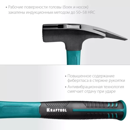 Молоток кровельщика с фиберглассовой рукояткой 20182 купить в Нефтеюганске