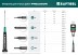 Отвертки для точных работ Precision 25682-00 купить в Нефтеюганске