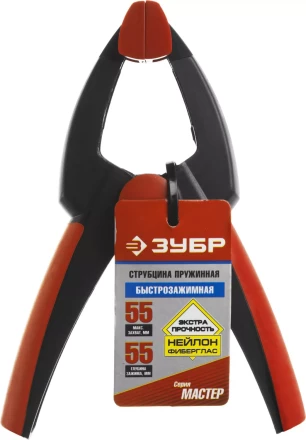 Зажим ЗУБР МЗ-х ручной пружинный серия МАСТЕР купить в Нефтеюганске