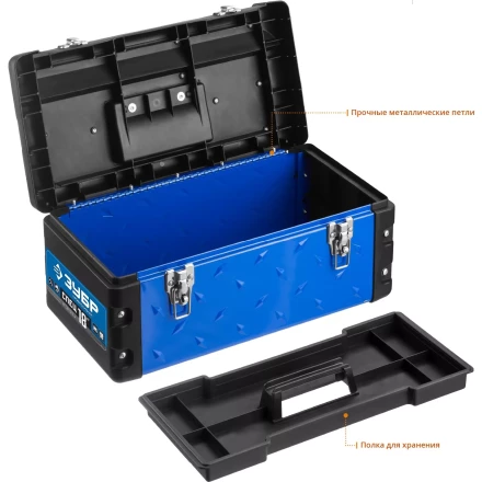 Ящики для инструмента металлические СПЕЦ серия ПРОФЕССИОНАЛ купить в Нефтеюганске