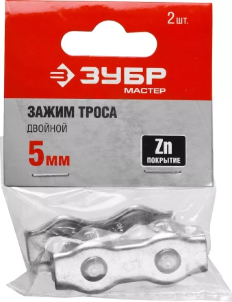 Зажимы троса двойные пакет серия МАСТЕР купить в Нефтеюганске