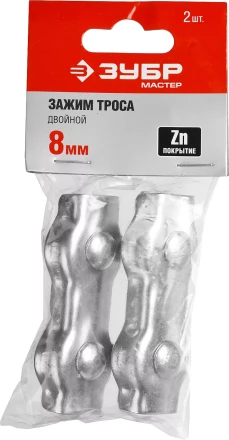 Зажимы троса двойные пакет серия МАСТЕР купить в Нефтеюганске