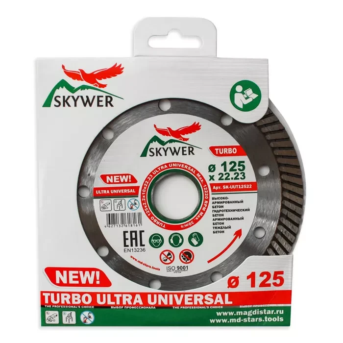Диск алмазный по бетону TURBO ULTRA UNIVERSAL SKYWER 250*2,8*10*25,4 mm купить в Нефтеюганске