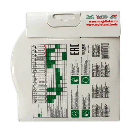 Диск алмазный по бетону TURBO ULTRA UNIVERSAL SKYWER 250*2,8*10*25,4 mm купить в Нефтеюганске