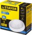 Светильник STAYER &quot;PROFI&quot; PROLight светодиодный, влагозащищенный IP65, пластиковый корпус, PC, влагозащищенный, круг, белый, 4000К, 7(60Вт) 57362-60-W купить в Нефтеюганске