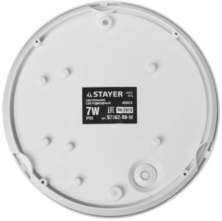 Светильник STAYER "PROFI" PROLight светодиодный, влагозащищенный IP65, пластиковый корпус, PC, влагозащищенный, круг, белый, 4000К, 7(60Вт) 57362-60-W купить в Нефтеюганске