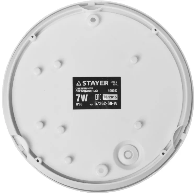 Светильник STAYER "PROFI" PROLight светодиодный, влагозащищенный IP65, пластиковый корпус, PC, влагозащищенный, круг, белый, 4000К, 7(60Вт) 57362-60-W купить в Нефтеюганске