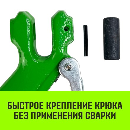 Крюк с вилочным соединением HITCH 13-Т8 кл 5.3 Т (SZ071275) купить в Нефтеюганске
