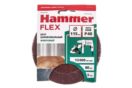 Круг фибровый HAMMER 243-002 купить в Нефтеюганске