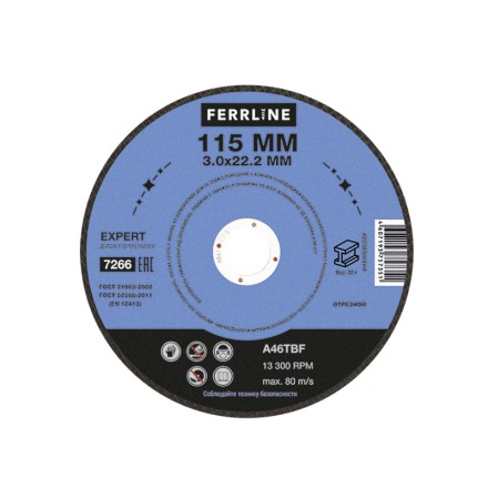 Круг отрезной по металлу FerrLine Expert 115 х 3 х 22,2 мм A46TBF купить в Нефтеюганске