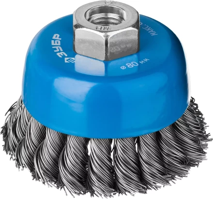 ЗУБР &quot;ПРОФЕССИОНАЛ&quot;. Щетка чашечная для УШМ, плетеные пучки стальной проволоки 0,5мм, 80ммхМ14 35275-080_z02 купить в Нефтеюганске