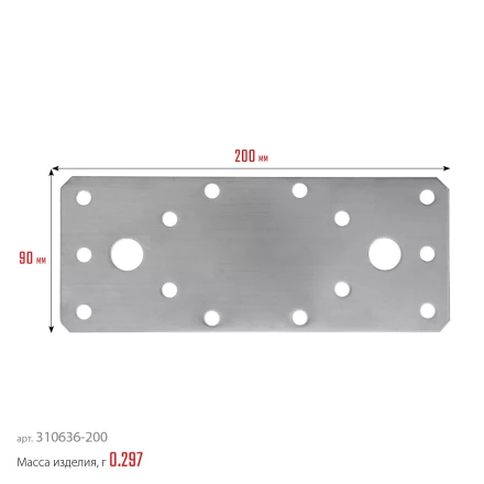 ЗУБР НКП-2.0, 200 x 90 x 2 мм, нержавеющая крепежная пластина, Профессионал (310636-200) купить в Нефтеюганске