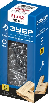 ЗУБР 51 х 4.2 мм, редкая резьба, ТХ20, цинк, 200 шт, саморез для глухих отверстий, Профессионал (30081-42-051) купить в Нефтеюганске