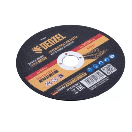 Круг отрезной по металлу Denzel, 150 х 1,8 х 22,2 мм, A46QBF, 743423 купить в Нефтеюганске