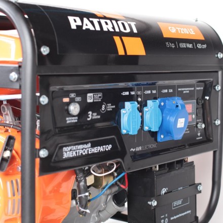 Генератор бензиновый PATRIOT GP 7210 LE купить в Нефтеюганске