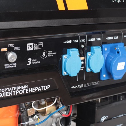 Генератор бензиновый PATRIOT GP 7210 LE купить в Нефтеюганске