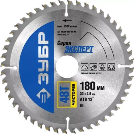 Диск пильный ЗУБР &quot;ЭКСПЕРТ&quot; &quot;Чистый рез&quot; по дереву, 180х30мм, 48Т 36905-180-30-48 купить в Нефтеюганске