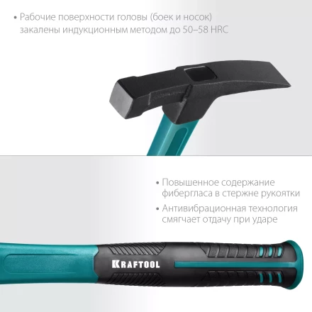 Молоток каменщика с фиберглассовой рукояткой 20192 купить в Нефтеюганске