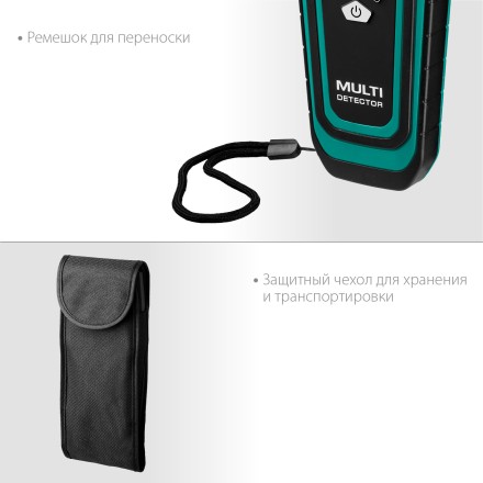 Универсальный детектор GMS 120 45298 купить в Нефтеюганске