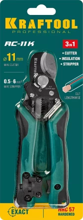 Кабелерез RC-11K со съемником изоляции 3в1 22696-3 купить в Нефтеюганске